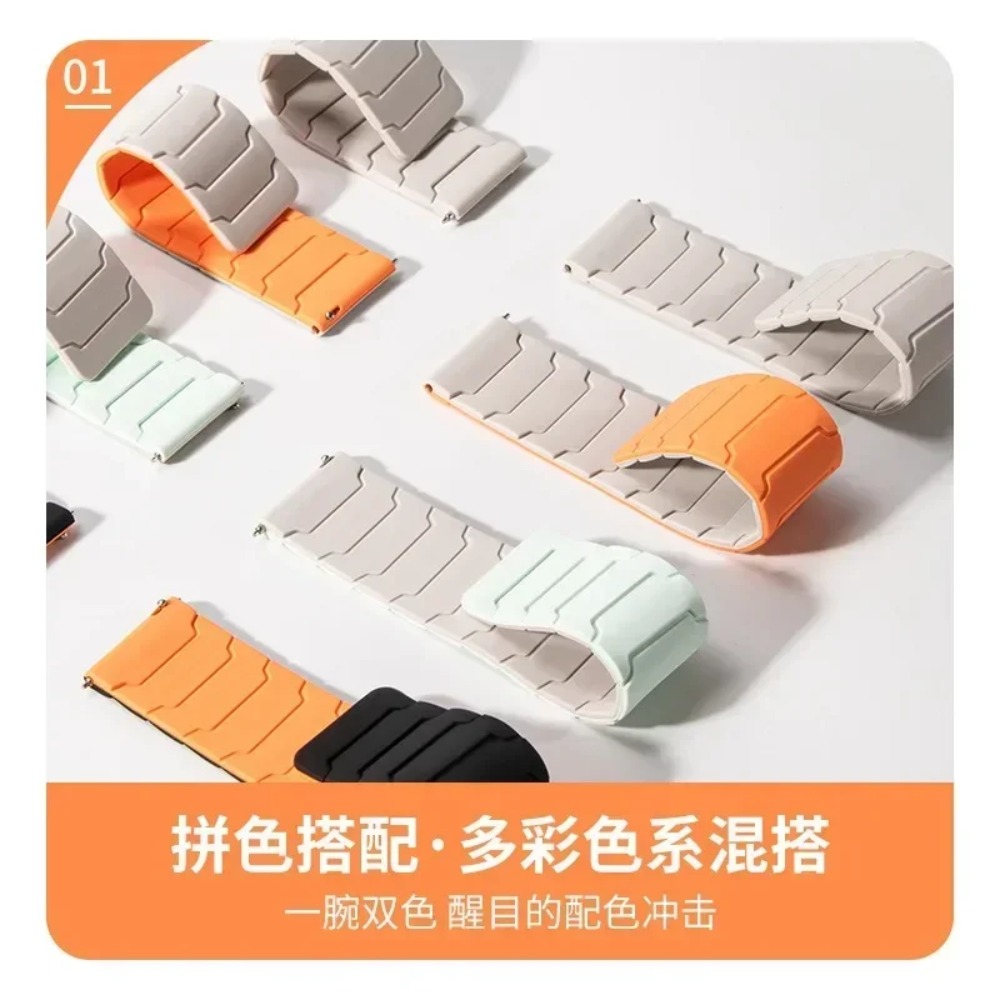 Bracelet magnétique en silicon - Xiaomi Smartwatch S4 Accessories avis et prix