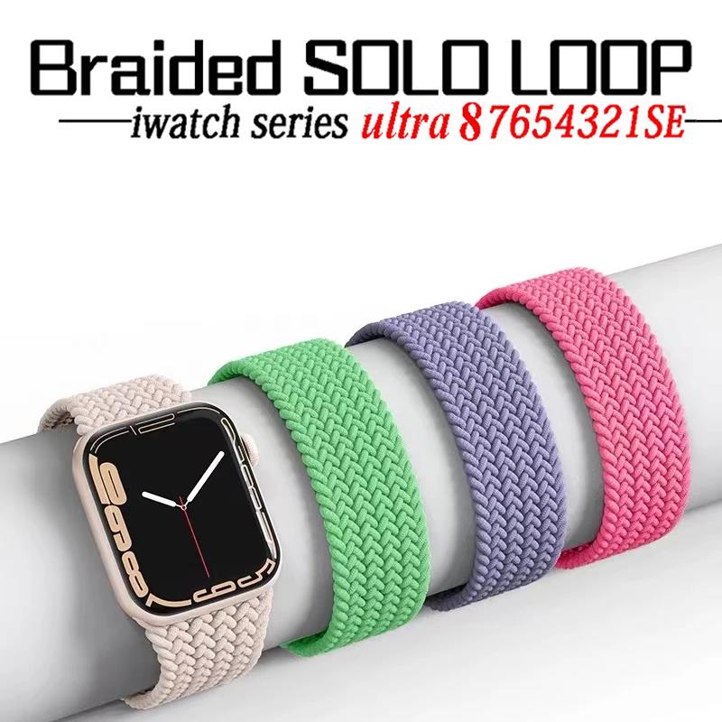 Boucle Solo tressée pour brace - Solo Loop Strap avis et prix